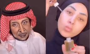 ‎درام عبدالمجيد‎ is on facebook. Ø¨Ø§Ù„ÙÙŠØ¯ÙŠÙˆ ÙØªØ§Ø© ØªØªØ­ÙˆÙ„ Ø¥Ù„Ù‰ Ø¹Ø¨Ø¯Ø§Ù„Ù…Ø¬ÙŠØ¯ Ø¹Ø¨Ø¯Ø§Ù„Ù„Ù‡ Ø¨Ø§Ù„Ù…ÙƒÙŠØ§Ø¬