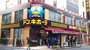 ドン・キホーテ (don kihoute) japanese nickname: Don Quijote Plans More Outlets For Asia Inside Retail