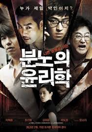 20515276 Korean Drama Movies Full Movies Online Free Watch Drama