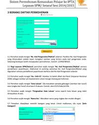 #spm #englishspm #danhazzaki aku just share based on pengalaman aku sendiri tentang apa yang aku buat. Cara Isi Borang Upu Online Kujie2 Com