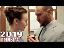 сериал путешествие к центру души смотреть онлайн все серии подряд Lyubov Po Prikazu Serial Seriya 1 Iz 8 Feniks Kino Drama Youtube