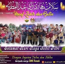 Montaj perasmian mesyuarat agung pibg skdis kali ke 41 tajuk: Persiapan Dilakukan Sebelum Smk Renek Dokumentasi Facebook