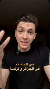 Chameseddine Sahraoui