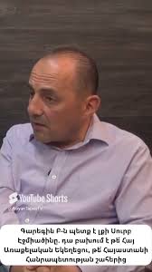 📌Տեսանյութն ամբողջությամբ՝  https://www.patreon.com/posts/powtini-ognakane-131154467, Գարեգին Երկրորդը  Պետք է Հեռանա. Կաթողիկոսի Քաղաքական խաղերը վնասում են երկրին. Ռուբեն  Մեհրաբյան, , #Կաթողիկոս ...