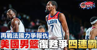 2020年夏季奧林匹克運動會 籃球 比賽 ，是因 2019冠狀病毒病疫情 而延期至2021年舉行的第32屆夏季奧林匹克運動會的其中一個比賽項目，於2021年7月24日至8月8日在 日本 埼玉市 埼玉超級競技場 及 東京 青海都市運動公園 進行。. Srjkofykxbgzpm