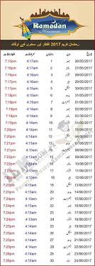 Ramadan Calendar 2017 With Sehri And Iftar Timetable Ramadan Calendar Calendar 2020