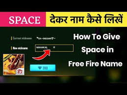 Garena free fire has been very popular with battle royale fans. How To Change Name In Free Fire With Space Free Fire Ka Name Me Space Kaise Den Youtube How To Change Name Names Fire