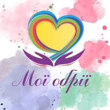 Приватна початкова школа та садочок «Мої обрії»: освітній простір, де дитина росте щасливо