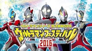 Ultraman All Star Chronicle Save Data Ppsspp Mcdevilstar