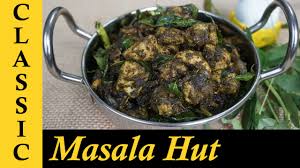 Maybe you would like to learn more about one of these? Curry Leaf Chicken Curry Leaf Pepper Chicken Youtube