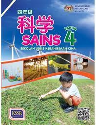 Nota buku teks dunia sains dan teknologi tahun 1 hingga tahun 5. Buku Teks Sains Tahun 4 Sjkc