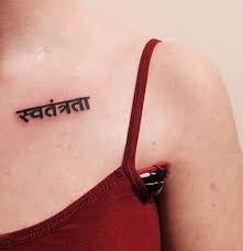 With training from the thailand tattoo school, you can be assured that you will be given service that is professional, hygienic and on par with international standards. 10 Best Sanskrit Tattoo Designs That Have Powerful Meanings