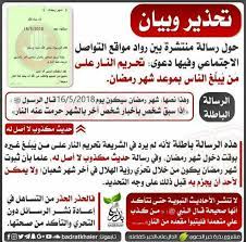 الاحاديث غير الصحيحة المنتشرة boarding pass mobile boarding pass airline