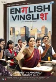 India A English Vinglisha Brings Saree Back In Demand Fashion News India English Vinglish Full Movies Online Free Hindi Movies Online