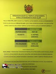 Pengiraan bayaran bulanan kereta adalah berdasarkan kadar faedah 4% dan tempoh pinjaman selama 5 tahun. Kenaikan Kadar Caj Tempat Kereta Mbsa Bermula 1 April 2019