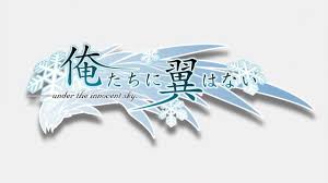 A Gaming & Anime Blog | Clan Rain: Ore-tachi ni Tsubasa wa Nai Ep01