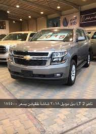 منتدى السيارات