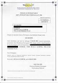• tiada lagi pelbagai borang bagi proses pemerbadanan. Br1m Ssm Skebaya