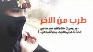 تنبيه مهم جداً جداً جداًالشيلة حصريه على قناة روقان ويمنع أخذها وإلا سوف نقوم بعمل شكوى ضدهشيلة اطنخ اطنخ. ÙŠØ§ Ø±Ø¨Ø¹ÙŠ Ø§Ù† Ù…ØªØª ÙˆØ§Ù„Ù‚Ø¨Ø± ØµØ§Ø± Ù…Ø±Ø§Ø­ÙŠ Ù…Ø¬Ø§Ù†ÙŠ Mp3