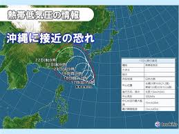 See more of 沖縄北大東島村おこし応援サイト「北大東島ドットコム」 on facebook. Ho2uyd748tydym