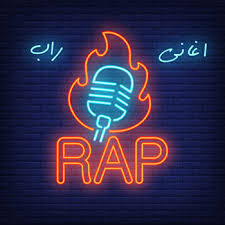اسماء ببجي مرعبة مزخرفة بأسلحة 2021. Ø§ØºØ§Ù†ÙŠ Ø±Ø§Ø¨ Ù…ØµØ±ÙŠ Mp3
