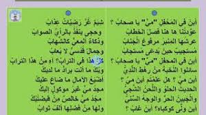 شرح قصيدة رثاء وتذكر لمالك بن ريب أولى باك آداب كتاب النجاح تحميل اغاني مجانا