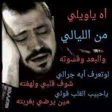 Maybe you would like to learn more about one of these? ØµÙˆØ± Ø­Ø²ÙŠÙ†Ø© Ø¹Ù† ÙØ±Ø§Ù‚ Ø¨ÙˆØ³ØªØ§Øª ÙØ±Ø§Ù‚ Ù…ÙƒØªÙˆØ¨Ø© Ø¹Ù„Ù‰ ØµÙˆØ± ÙÙˆØªÙˆØ¬Ø±Ø§ÙØ±