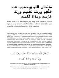 Besser wäre makellos ist er und we bihamdih ist es eher und man sagt alles lob weil es keinen anderen ausdruck dafür gibt und ich denke das ist das beste. Subhanallahi Wa Bihamdihi Adada Khalqihi Meaning In Malayalam