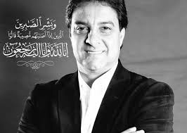 جثمان أسطورة الكرة العراقية يوارى الثرى ظهر هذا اليوم في مقبرة الكرخ ببغداد 