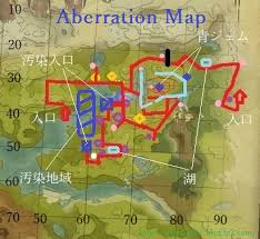 Ps4版 攻略 Ark Valguero バルゲロ Lazy Daisy