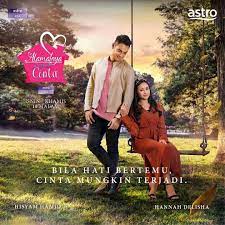 Drama bersiri genre romantik komedi ini mengisahkan seorang pemuda bernama muammar (niezam. Kakimuvee Poster Drama Melayu Alamatnya Cinta Adaptasi ÙÙŠØ³Ø¨ÙˆÙƒ
