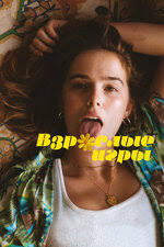 Эдуардо Лескано (Eduardo Lezcano): фильмы, биография, семья, фильмография —  Кинопоиск