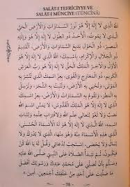 Hayirli Dilek Ve Isteklerimizin Kabul Olmasi Icin Cok Onemli Bir Dua Tertibi Cubbeli Ahmet Hocanin Arifan De Prayer For Forgiveness Islamic Phrases Cool Words