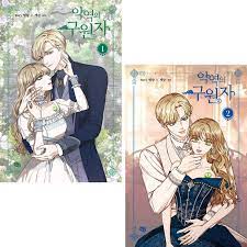 The Villain's Savior Vol 1~2 Set Korean Webtoon Book Manhwa Comics Manga  Romance | eBay