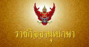 Jun 10, 2021 · รมว.ยุติธรรม กำชับราชทัณฑ์รีบกระจายวัคซีนโควิด เน้น 38 เรือนจำพื้นที่แดงก่อน แล้วกระจายไปคุกใหญ่ ตจว. 4t0ginudfh Eqm