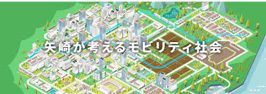 Entdecke rezepte, einrichtungsideen, stilinterpretationen und andere ideen zum ausprobieren. ç¢å´ã°ã«ã¼ããã¼ã ãã¼ã¸ Yazaki Corporation