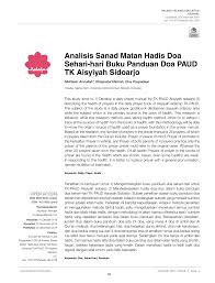 Kerangka dasar dan struktur kurikulum. Pdf Analisis Sanad Matan Hadis Doa Sehari Hari Buku Panduan Doa Paud Tk Aisyiyah Sidoarjo