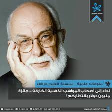 المقالة الثالثة من...