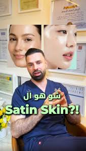 الدكتور نعيم عساف اختصاصي الجلدية والتجميل الطبي والليزر وزراعة الشعر