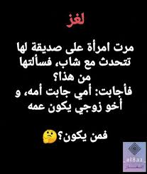 pin by أصيلة س ليمان الح سينية on منشوراتي المحفوظة in 2021 funny words funny quotes funny science jokes