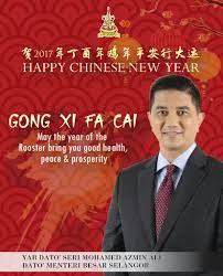 Menteri besar selangor (incorporated) was established under the menteri besar selangor enactment (enactment no: Media Selangor Di Twitter Enselangorkini Dato Menteri Besar S Chinese New Year Message 2017 Https T Co Y9f2nosbye Mediaselangor