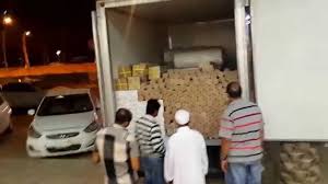 الغملاس باركيه ورق جدران Youtube