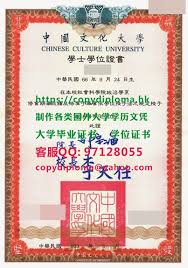 刊登軍人證件遺失 登報作廢廣告範本範例 · 本人林xx 遺失 陸軍xx部識別證一枚特此登報作廢. ä¸­åœ‹æ–‡åŒ–å¤§å­¸å­¸ä½è­‰æ›¸æ¨£æœ¬ è¾¦ç†ä¸­åœ‹æ–‡åŒ–å¤§å­¸ç•¢æ¥­è­‰æ›¸ åˆ¶ä½œä¸­å›½æ–‡åŒ–å¤§å­¦å­¦å£«å­¦ä½è¯ä¹¦