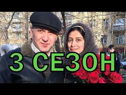 а у нас во дворе 2 сезон 2 серия ютуб A U Nas Vo Dvore 3 Sezon 1 Seriya Data Vyhoda Youtube