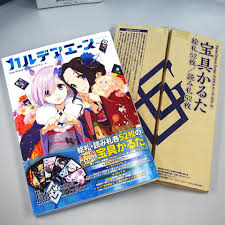 Many pages will likely contain spoilers for the games' lore this wiki provides the latest information for both japanese and english versions of the fate/grand order mobile game. New Vol 2 Of Fgo Chaldea Ace Books Kinokuniya Malaysia Facebook