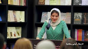 الكتابة ليست وسيلة لتفريغ الاحتشاد النفسي، بل هي تصنع الاحتشاد وتؤكده. Ø³Ù†Ø© Ø£ÙˆÙ„Ù‰ Ù…ÙƒØªØ¨Ø© Ø§Ù„Ø±ÙˆØ§Ø¦ÙŠØ© Ø¨Ø«ÙŠÙ†Ø© Ø§Ù„Ø¹ÙŠØ³Ù‰ Youtube