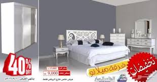 غرفة نوم شبه جديدة من البناء والعمار