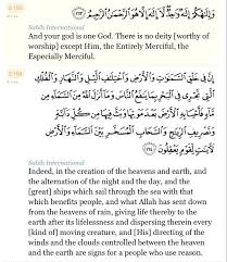 Highly verified precise quran text by tanzil.net v1.1. Surah Al Baqarah 163 164 Quran Verses Learn Quran Islamic Quotes Quran