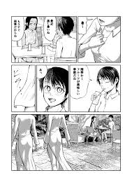 ベトナム暮らしの月子さん 6話 - ジャンプルーキー！