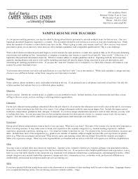 resume template for beginning teacher